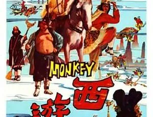 1966香港邵氏经典西游记电影 国粤双语 720p高清版本-蓝海网