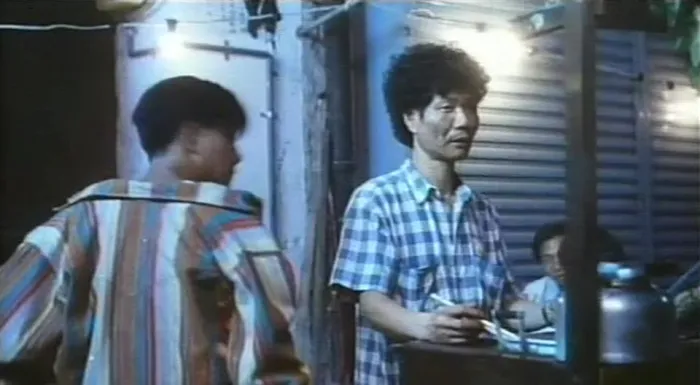张卫健任达华袁咏仪