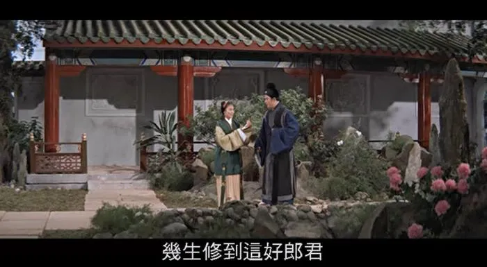 经典戏曲电影