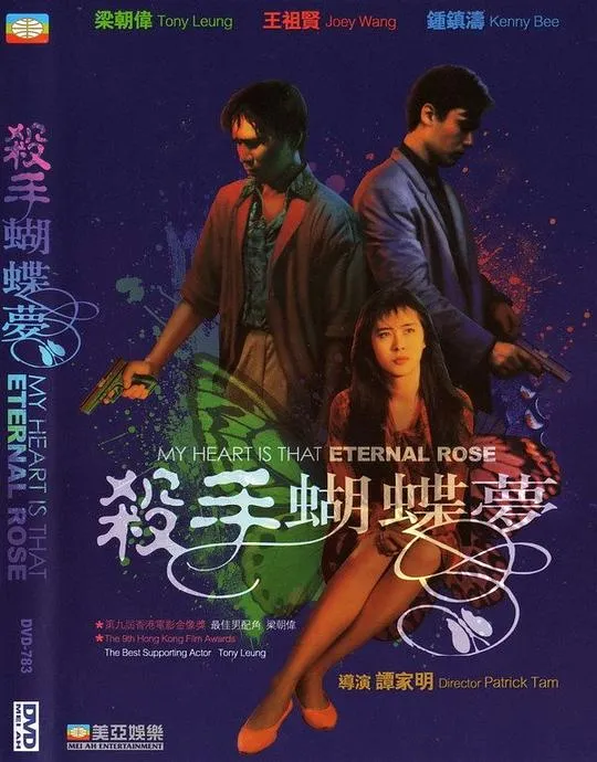 国粤双语修复版