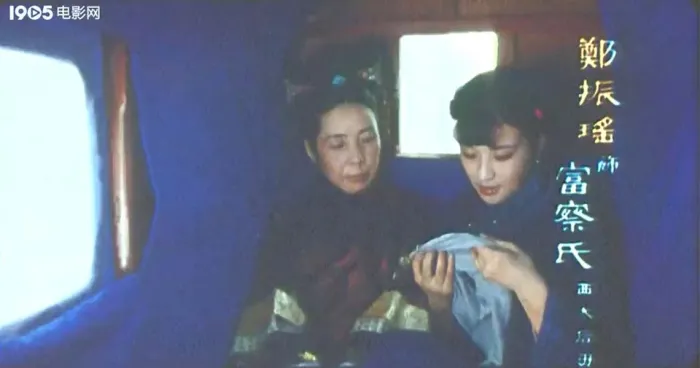 刘晓庆 慈禧 电影