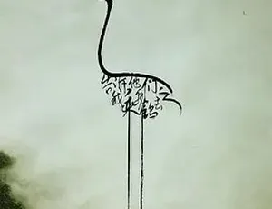 2012年高分剧情片：告诉他们，我乘白鹤去了
