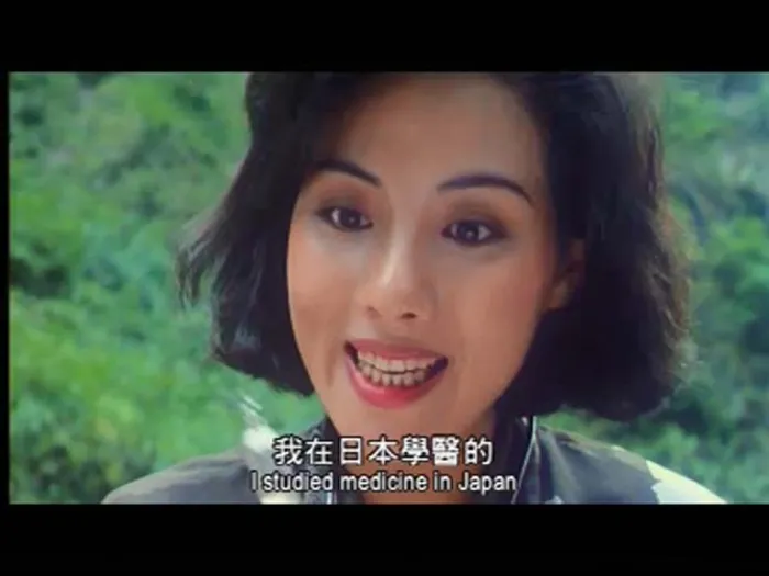湘西尸王1993