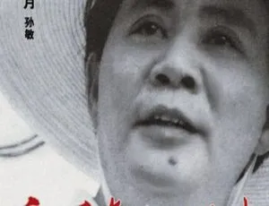 1992年毛泽东传记电影：传奇人生的真实故事 国语中文字幕
