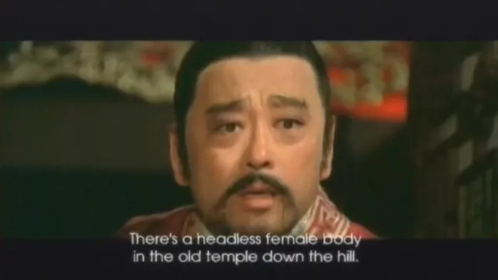 荡妇冤魂 1977