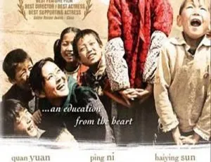 美丽的大脚 2003年大陆电影 陕西方言中字 720P高清 倪萍袁泉孙海英