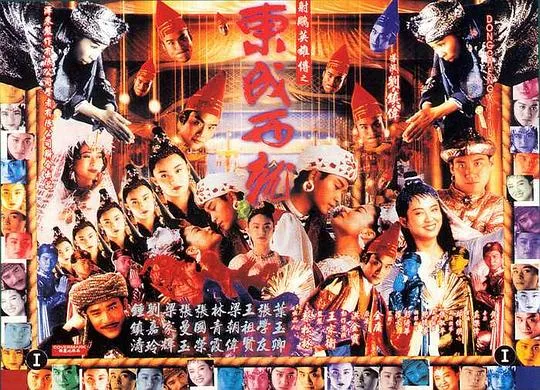 国粤双语高清