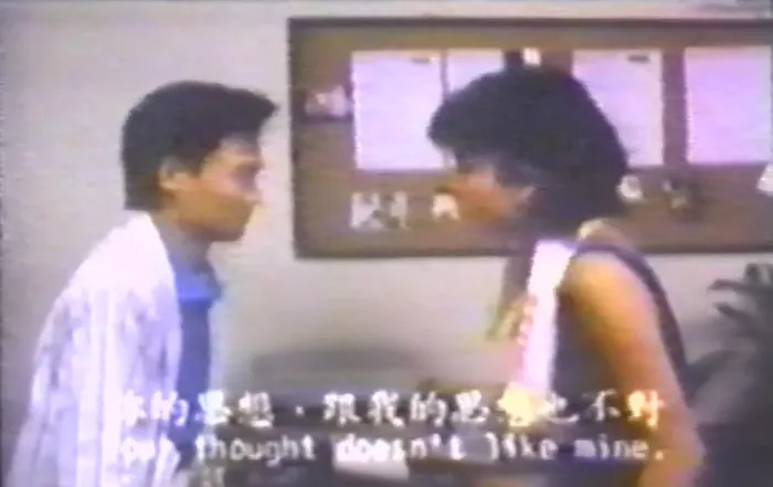 港产奇幻喜剧1986