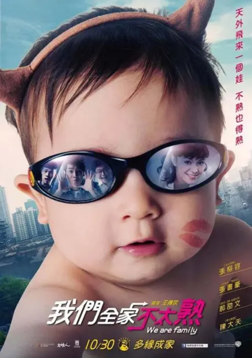 大陆喜剧电影