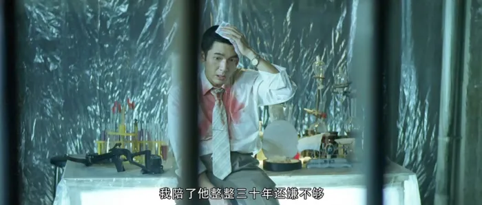 古宅心慌慌2003