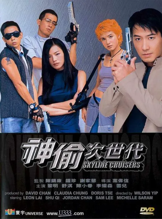 港式动作片