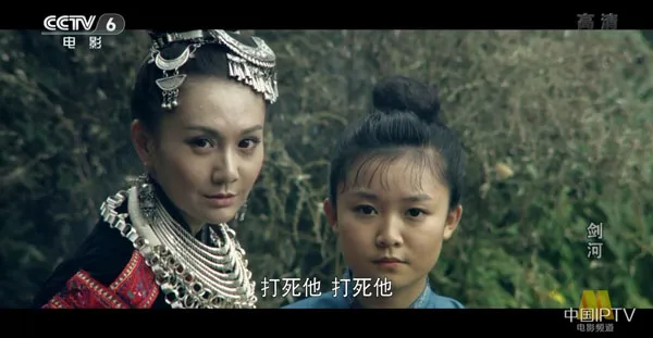 非遗武打大片