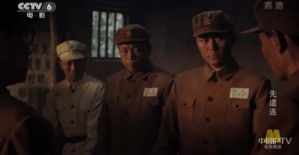 先遣连真实历史