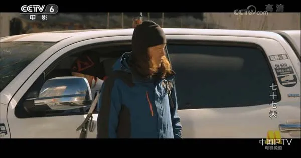 羌塘无人区生存