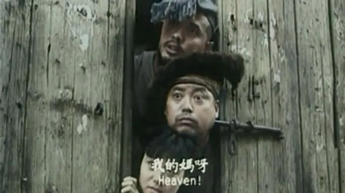 鬼狐 1993