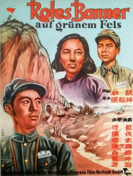 剿匪战役