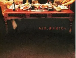 2004年香港动作片江湖新虎兄豹弟Blood Brothers 国语中字 刘德华张学友陈冠希余文乐主演
