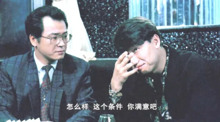真实案件改编 1991