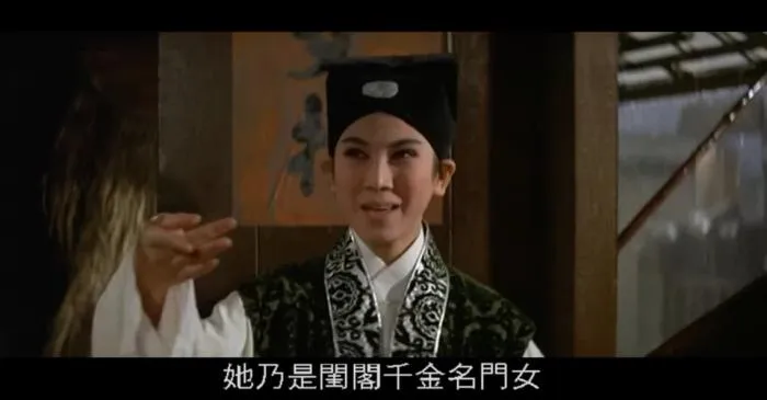 新陈三五娘 1967
