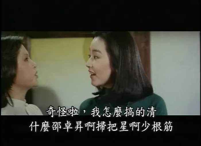 琼瑶电影1978