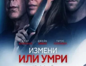 致命出轨 An Affair to Die For 2019西班牙剧情片 国语中字-蓝海网