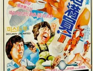 摩登保镖 1981 香港经典电影 国粤双语 中文字幕 MKV高清2009香港电影红河 国粤越南语 MKV高清