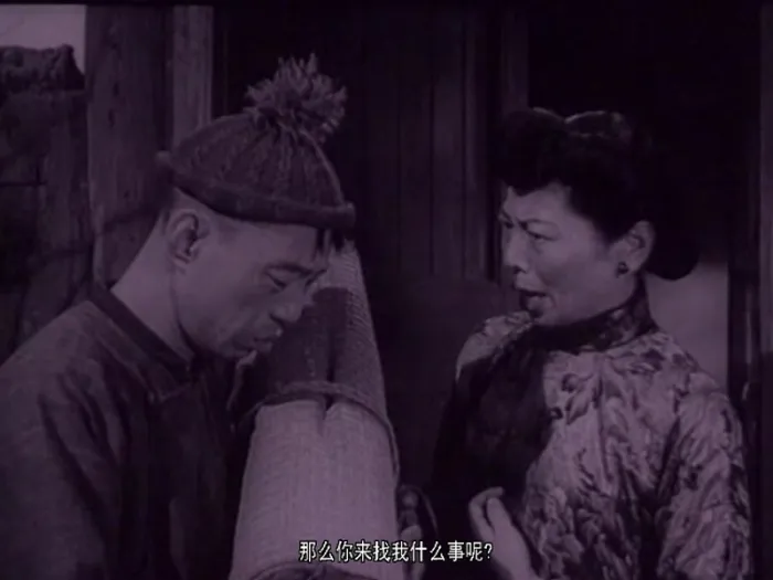 三毛学生意 1958