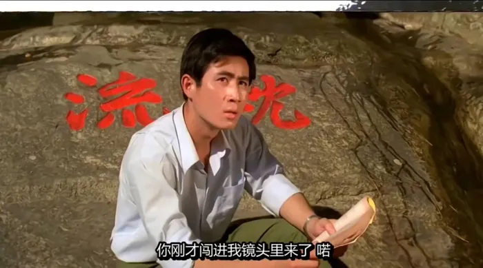 庐山恋电影1980