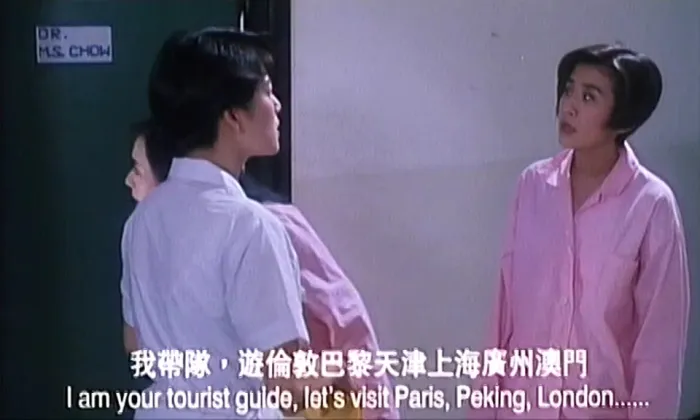 国粤双语中英字幕