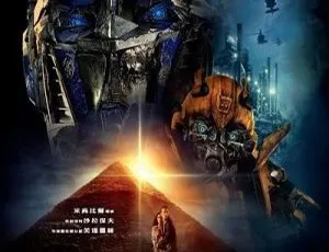 2009变形金刚2 国英双语中字 梅根·福克斯_希亚·拉博夫主演 MKV高清版-蓝海网