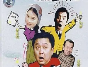 七嫂告状 2000年中国电影 国语中字 TS2015俄罗斯电影 北疆之歌 汉语普通话版