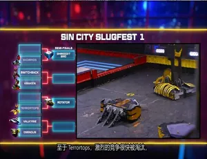 机器人大战：博茨大战第九季 BattleBots 全6集 英语中字 1080P高清纪录片