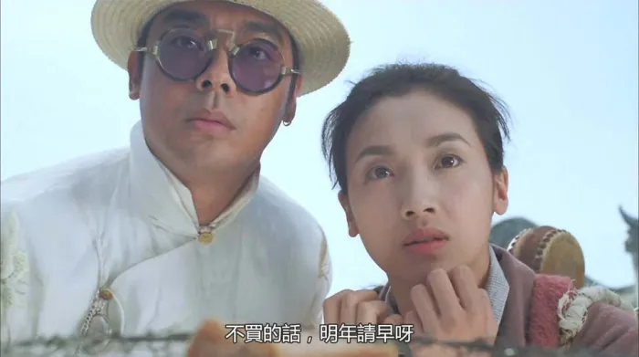 刘青云 黄子华 吴倩莲