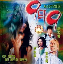 神偷次世代 国粤双语 MKV