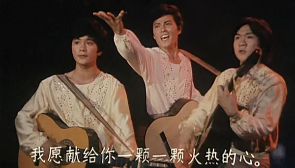 吉他回旋曲1986