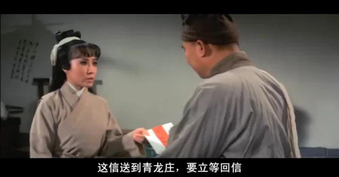 潘迎紫 武侠电影