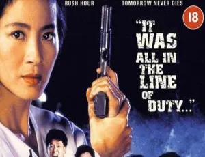 超级计划 1993 杨紫琼 于荣光 周华健 樊少皇 国粤双语-蓝海网