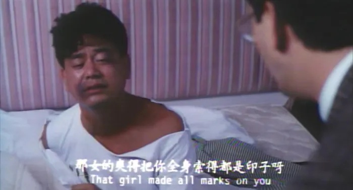 1990香港恐怖喜剧