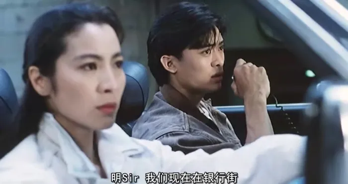 超级计划1993电影