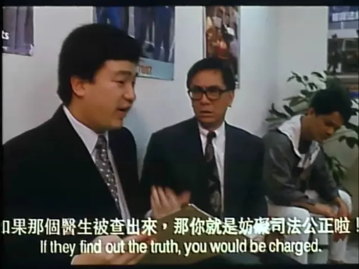 流氓暴发户 黄霑
