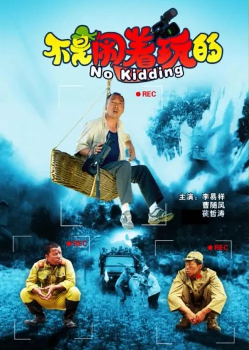 中小微企业经营风险