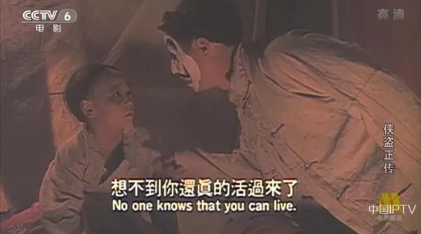 侠盗正传电影