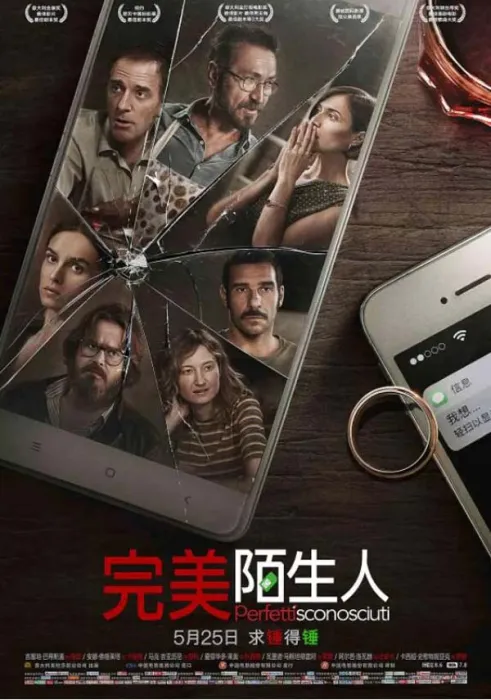 婚姻危机