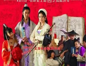 十全九美 2008 中国电影 国语中字 MP4 1.07GB