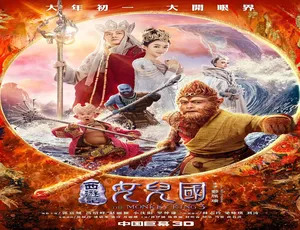 《西游记女儿国》2018国语高清版-蓝海网