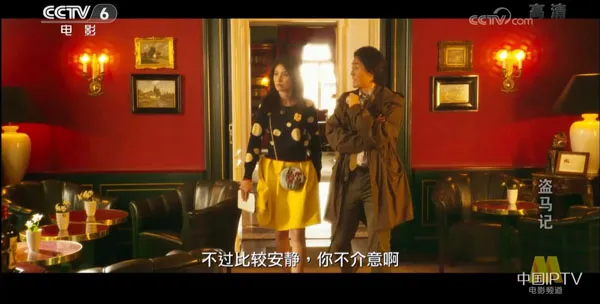 盗马记 梁家辉