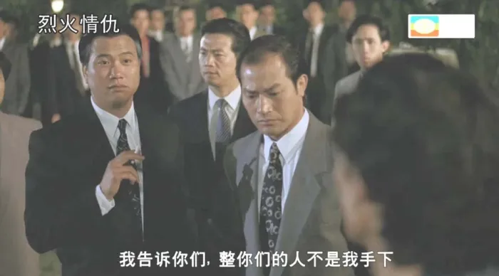 烈火情仇电影