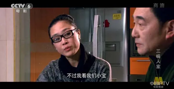 三峡人家纪录片2012
