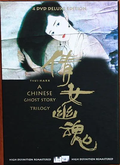 张国荣王祖贤
