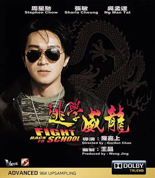 香港国粤双语高清